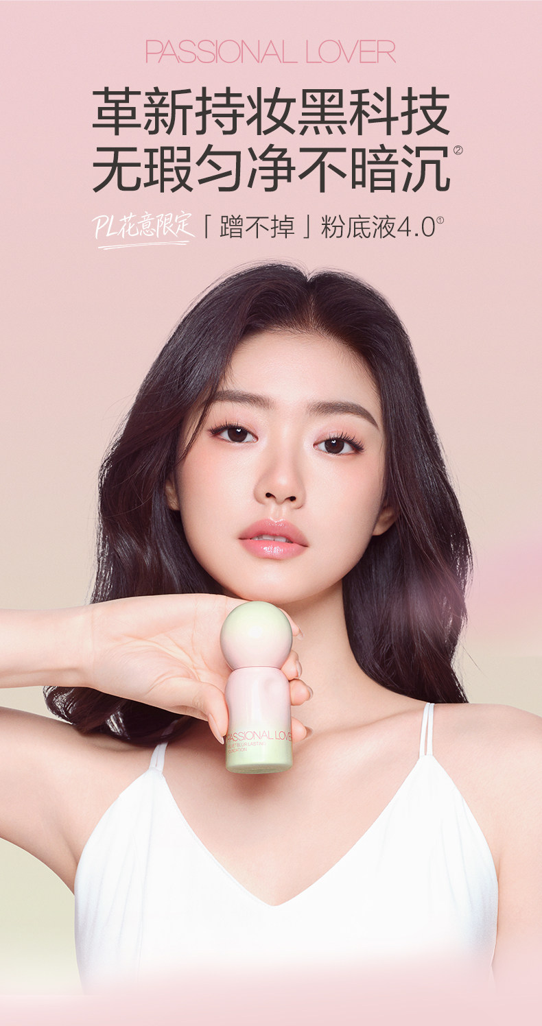 Liquid Foundation for Oily Skin Smudge-Proof 4.0 - Detail image 1