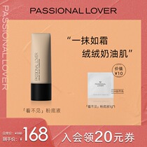 Passional Lover PLANT Foundation Liquid Dry Oil Skin Nourishing Powder cream Concealer Oil control Makeup affordable