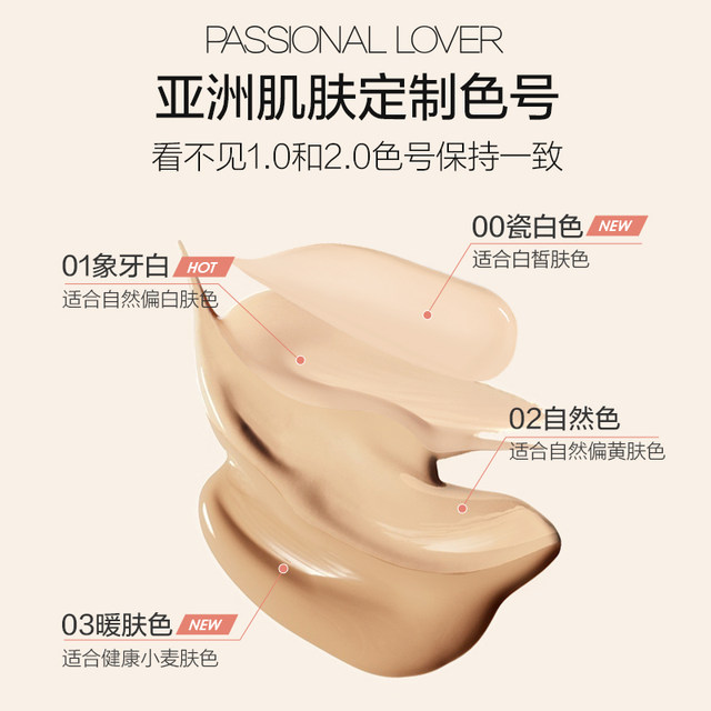 PL invisible liquid foundation 1.0 clear version moisturizing and moisturizing for skin dry, creamy skin, ລະອຽດອ່ອນ ແລະ ຕິດທົນດົນ ໂດຍບໍ່ຕ້ອງລ້າງຫນ້າ