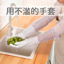 Thickened durable nitrile rubber gloves female housework plastic household kitchen washing laundry waterproof brush Bowl