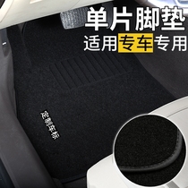 Car mats are easy to clean and smell-free carpets