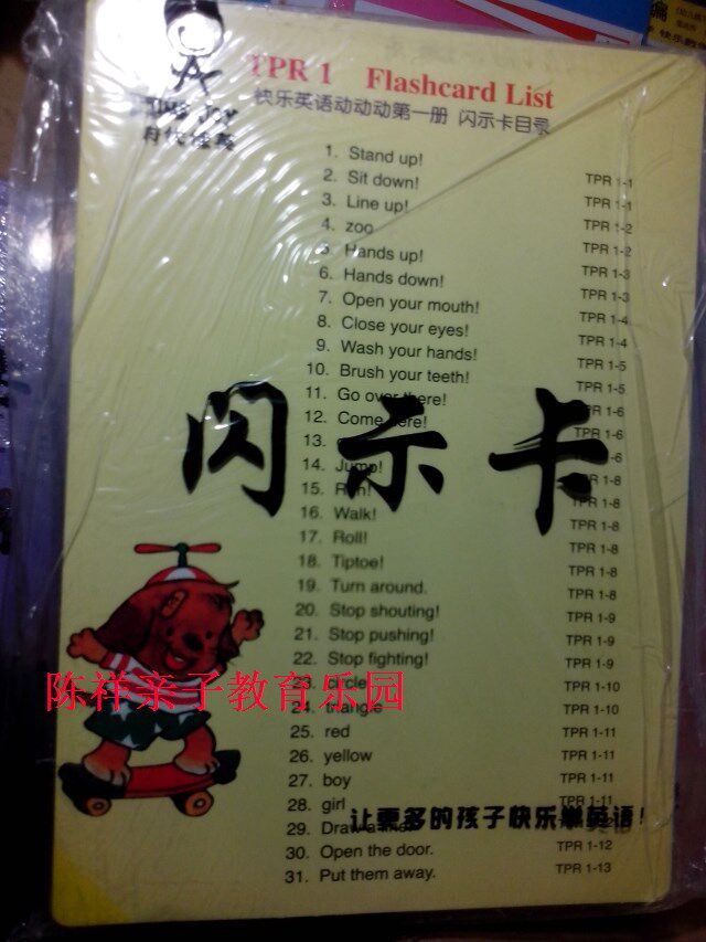 Times Canon action Pedagogical Flashcards (TPR flashcards complete 6 volumes)