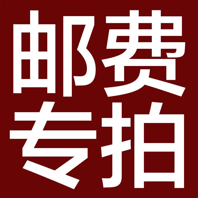 The postage link do not capture it alone. 