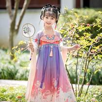 Girls Han Wear Original Ancient New Autumn Girl Old-style Childrens Old-style Super Fairy Dress