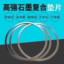 Graphite gasket high temperature resistant flange valve seal graphite ring metal wound gasket customized graphite composite gasket