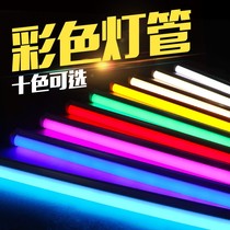 Color lamp ledt5t8 fluorescent tube Fluorescent red blue purple pink warm yellow neon strip integrated strip