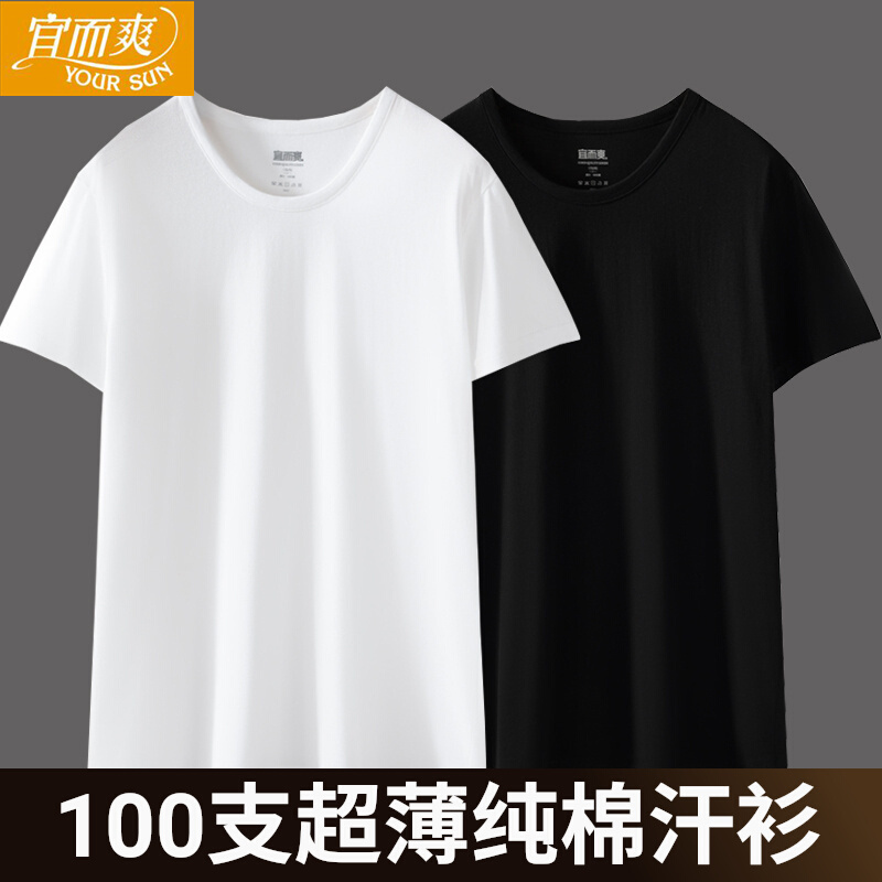 Yiershuang Men's Pure Cotton Undershirt Short-Sleeve T-Shirt 100-Count Base Layer Loose Half-Sleeve Crew Neck Long-Staple Cotton Shirt for Elderly Men Yiershuang Men's Pure Cotton Undershirt Short-Sleeve T-Shirt 100-Count Base Layer Loose Half-Sleeve Crew Neck Long-Staple Cotton Shirt for Elderly Men