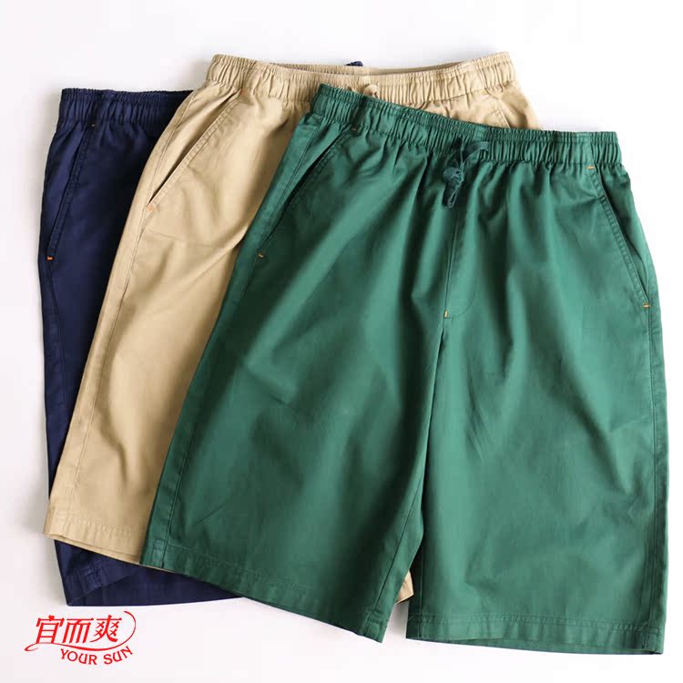 Pantalon pyjama jeunesse YOUR SUN J6409 - Ref 716561 Image 9
