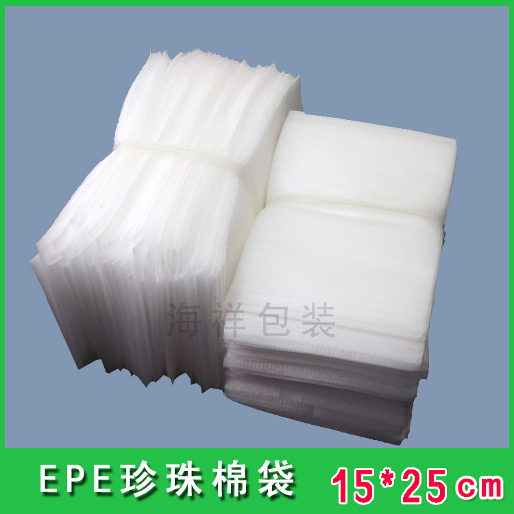 EPE Pearl Cotton Bag 15*25cm Cotton Bag Customized Customized Foam Bag 100 price
