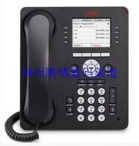 Avaya 9611G IP phone High-end office phone landline creative phone New LCD screen