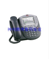Avaya 2420 IP Phone Digital CALLER ID Office Phone Landline Large LCD LCD New