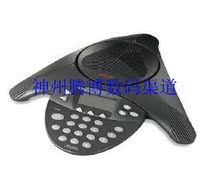 Avaya 1692 IP conference phone Full hands-free telephone Conference call machine PA phone speaker