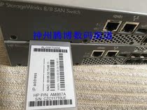 HP 8 8 8 Fiber Ports Fully Enabled SAN Switch (AM867A) 24-bit Switch