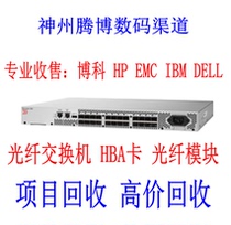 Brocade 5100 Series Brocade 5140-0008 8GB 40-port Fiber Optic Switch Recovery