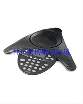 avaya 1692 Original Microphone