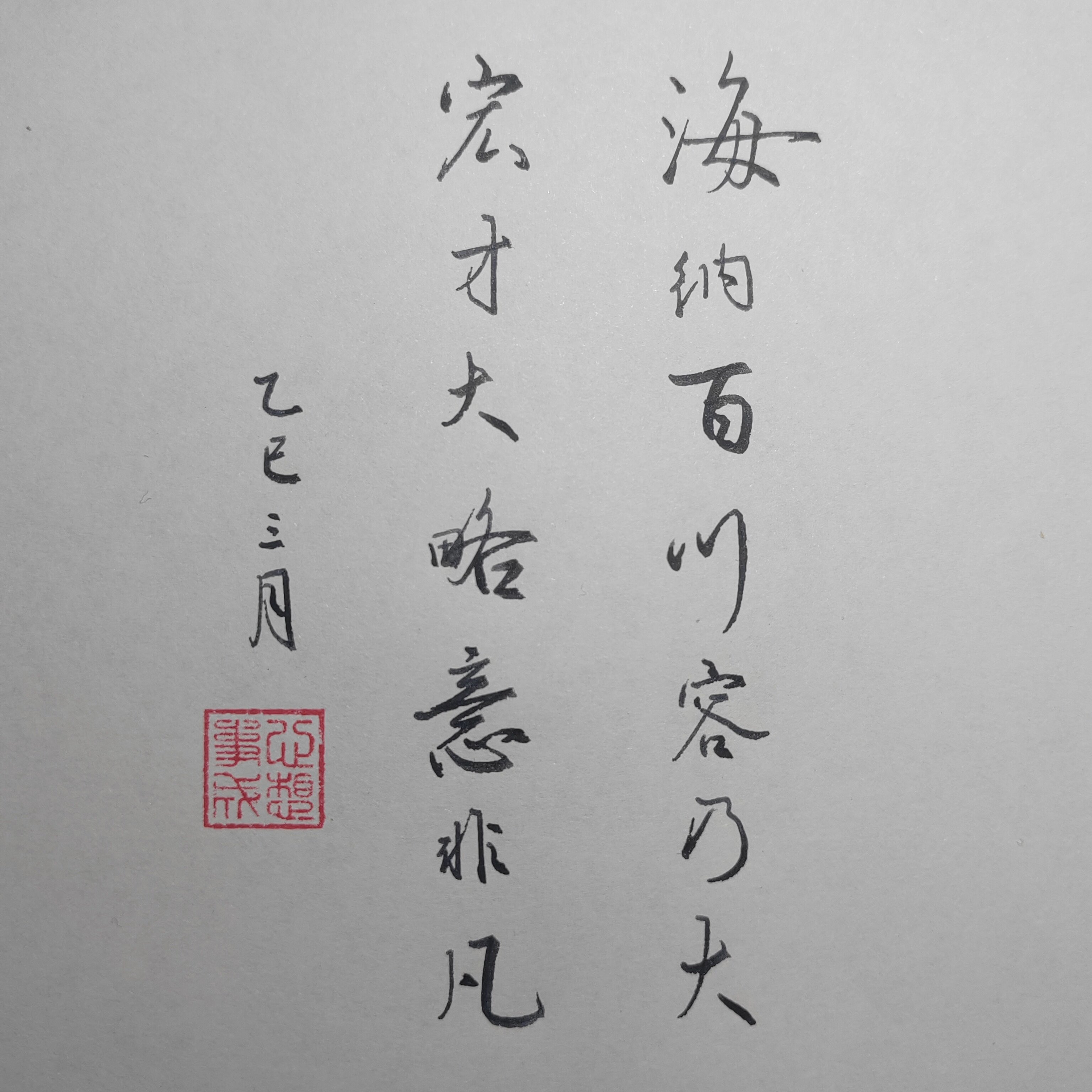 红叶书屋