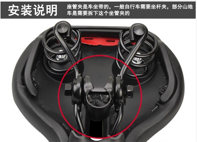 Selle de vélo - Ref 2350444 Image 5