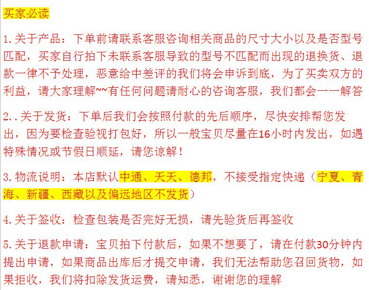 Selle de vélo - Ref 2350444 Image 11