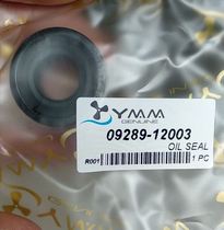 Suzukis new 2-stroke DT9 9 15 hp outboard drive shaft oil seal two kinds 09289-12003 made in Taiwan