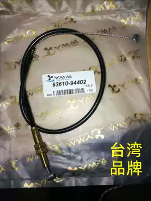 Suzuki 2 Chong DT40 Oilgate line 1 length 58cm more than 93610-94402 Taiwan brand