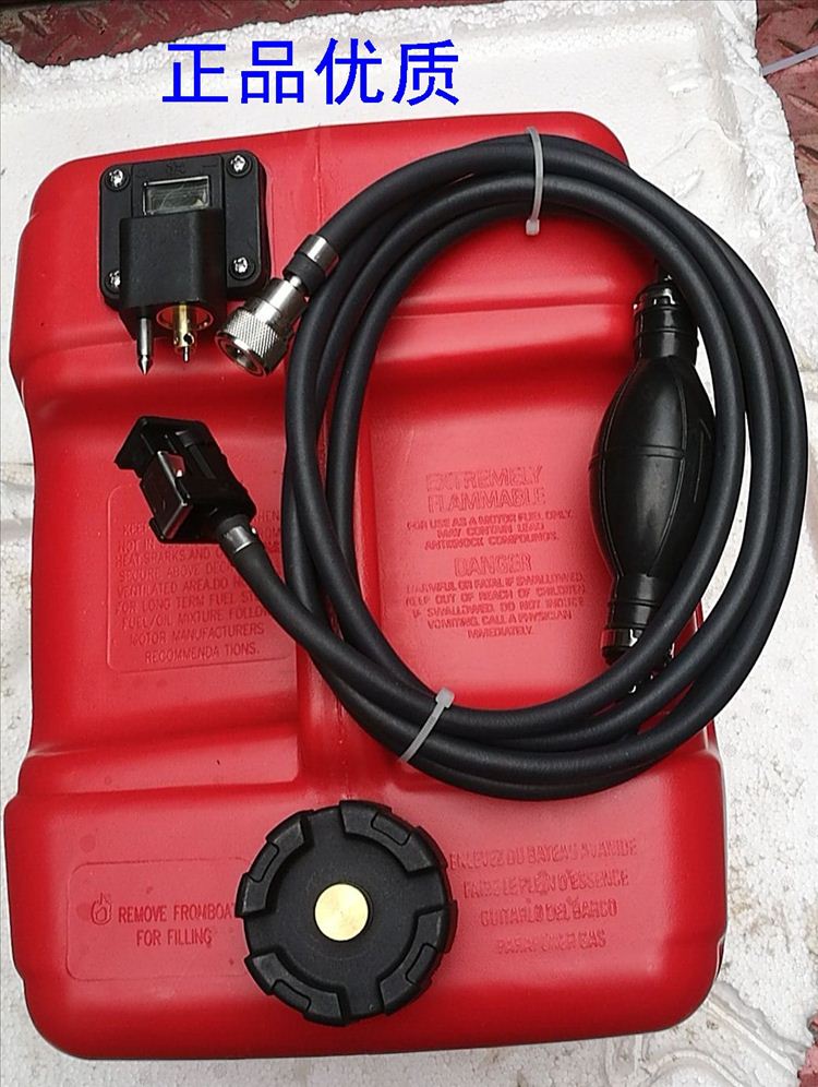 Water Star 2 Stroke Boat Outer Machine 12L External Tank Tubing Round Joint for 5 years for Taiwan import package