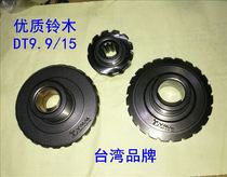Suzuki 2-stroke DT9 9 15hp outboard front and rear bevel gears No. 57311-93901 and other Taiwan brands