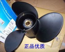 Suzuki 2-4 punch 150-250 HP 21-inch outboard propeller Taiwan SOLAS high-quality propeller