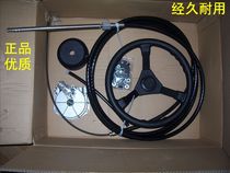Yamaha model outboard steering gear 21-26 feet 6 4-7 9 meters soft axis direction steering gear full set