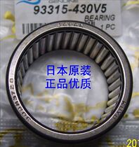 Yamaha 2 Chong 115 -200 Boat Outer Machine Drive shaft upper bearing 93315 -430V5 Japanese original dress