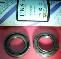  Huasheng Taishan Hangkai Zhongfa tailwind etc 2-4 punch 3 5-3 8-horse outboard engine clutch oil seal 1