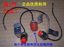 Hangkai 4-stroke 3 6-4 horsepower outboard engine outboard engine marine engine flameout button switch original accessories