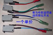 Yamaha Parksons remote control box limit switch 1 full 2 pieces