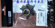  Evinrude Impeller20-35HP Outboard engine Water Pump Impeller 395289