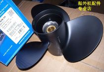 Yamaha old 4-punch 50-horse overboard 15 keyway 13-inch propeller Taiwan SOLAS 13 8*13