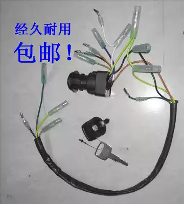 Ignition switch key assembly for yacht front operation box remote control box for yachts