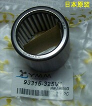 Yamaha 2 60 60 75 85 85 boat outer machine active shaft rolling pin bearings japan original 93315 -325V1