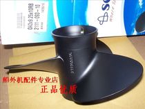  Zhuang Sheng Haima Hi shipped 15-20 10-inch outboard propeller Taiwan OA3x9 25x10RB