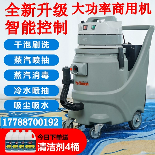 Housekeeping Dofa Shareains Steam Dry Bubble Spray Spray Machine