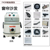 F430 Spray Brawing Очистка всей машины