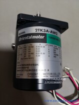 ORIENTAL MOTOR Brand new original Japan Oriental OM torque motor motor 2TK3A-AW2