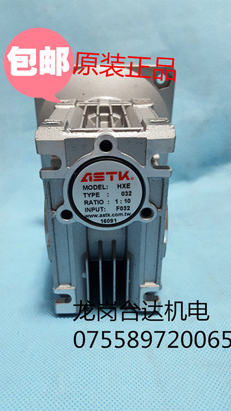 Supply of New Original Taiwan ASTK Motor Motor HXE32 10 1