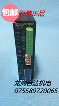 ORIENTAL MOTOR new original Japanese ORIENTAL OM electronic governor MSP-2W