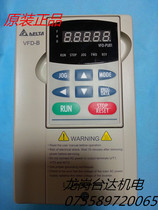 Supply new original Delta inverter VFD015B43A