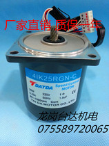 Supply Delta TDATDA speed control motor 4IK25RGN-C 4GN3K-180K US52-25W