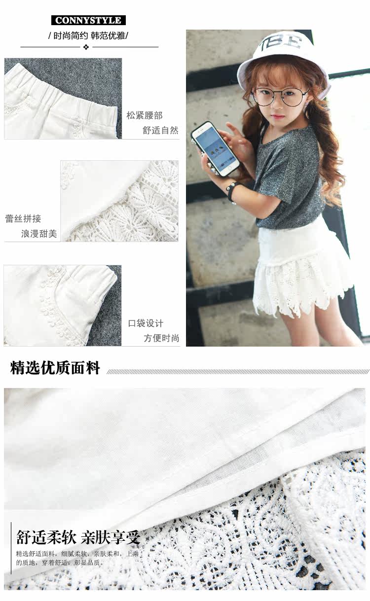 Jupe enfant CONNYSTYLE - Ref 2051010 Image 37