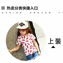 Jupe enfant CONNYSTYLE - Ref 2051010 Image 8