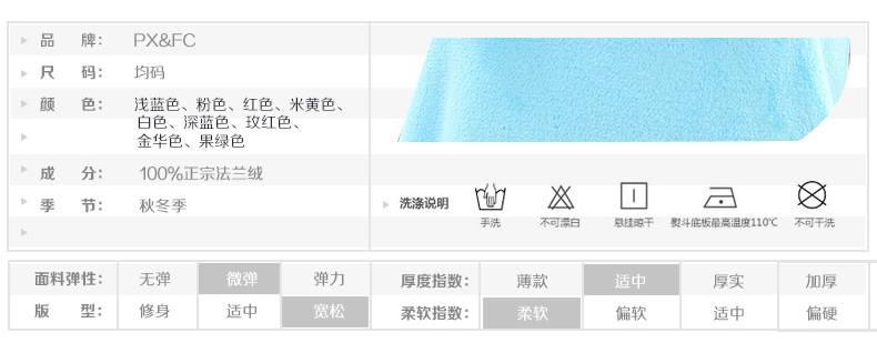 Peignoir jeunesse - Ref 598429 Image 15