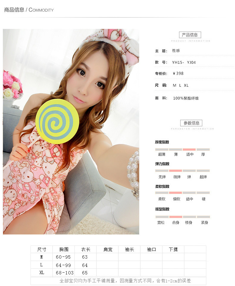 Peignoir - Ref 598977 Image 9