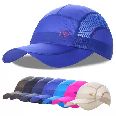 Quick-drying cap breathable summer cap outdoor sun sun hat light and thin riding baseball cap female custom LOGO