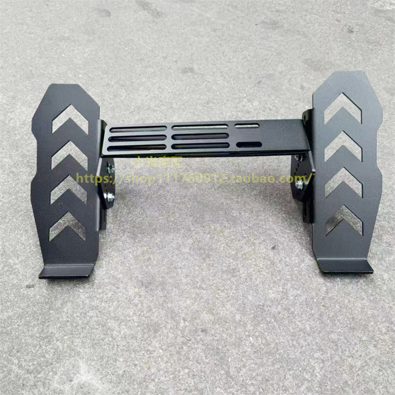 Suitable for Ninebot Mz/Mechanic Extreme Core Ae4 Widened Front Foot Pedal, Adjustable Split-Type Sinking Foot Pedal, Front Foot Pedal